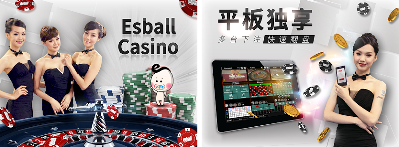 Nhà cái Esball – sân chơi cá cược online dành cho người Việt